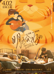五月天激情综合
