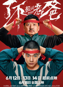亚洲狼人综合