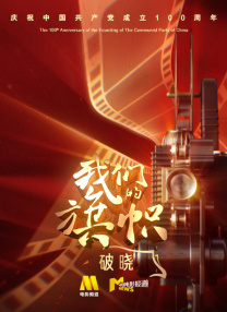 变态女王虐m男