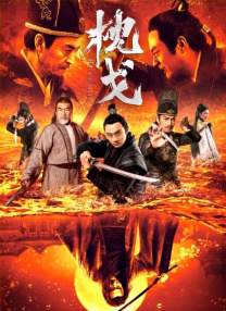 下面硬了想要h