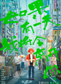 最近中文字幕2018高清在线