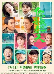 欧美日韩国产综合视频在线看