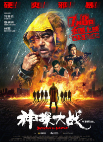 国产主播在线观看