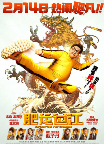 办公室工作人员按摩2020