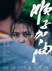 精品日韩在线
