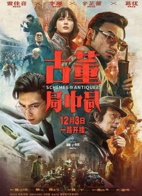 激情心跳