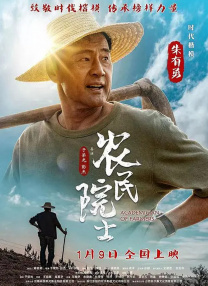 我的家教妻子2