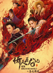 男人艹女人在线观看