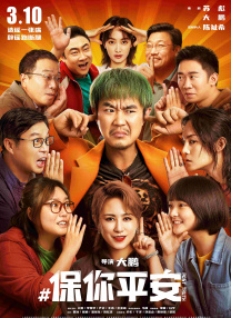 男生女生一起差差差差差