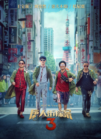 手机看片日韩欧美