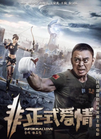 亚洲永久
