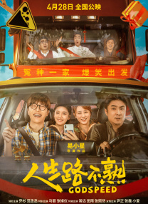 善良的嫂子3-2019