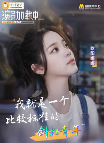 香蕉大视频在线播放持久