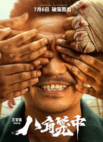 老师掀起裙子让我挺进去