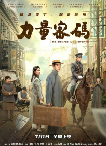 偷看她的小蜻蜓