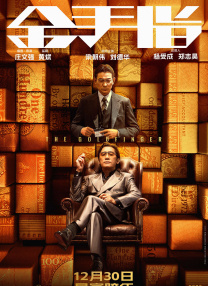 夜夜操,天天操