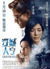 一级秋霞理论