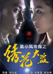 三级福利片在线观看