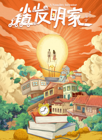 好女朋友