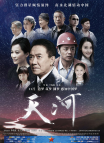 五月天婷婷亚洲