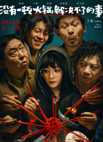 亚洲精品一区二区三区在线播放