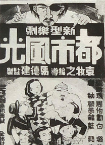 国内精品伊人久久久影视