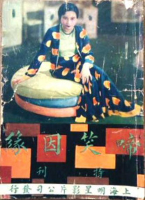 色午夜影院