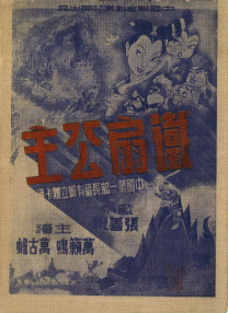欧美亚洲国产激情一区二区