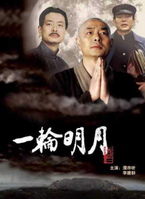 中国爱爱视频