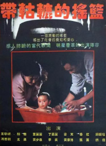 国产99福利视频在线