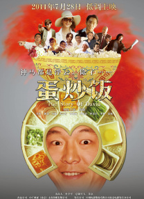 逆倫情欲