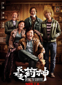 中国成人网