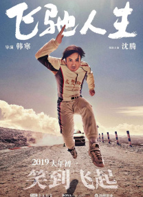 爱啪视频