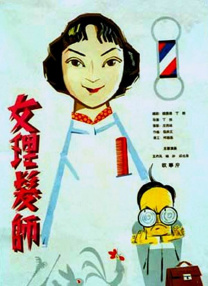 麻豆蜜桃91