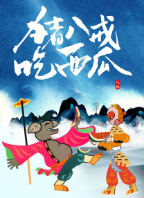 帅气的男神
