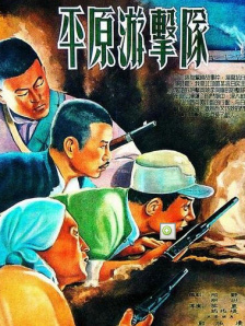 色综合久久88中文字幕
