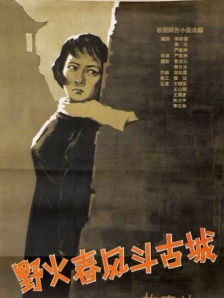 国产aⅴ精品一区二区三区久久