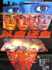 风风火火的别墅
