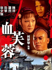 91爱观看在线