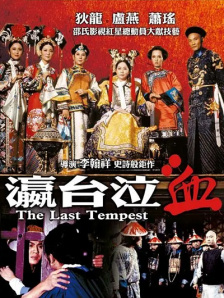欧美日韩在线播放一区二区三区