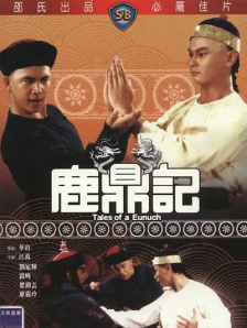 87福利影院