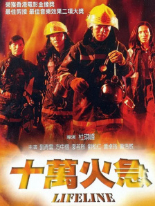 伊人久久大香线