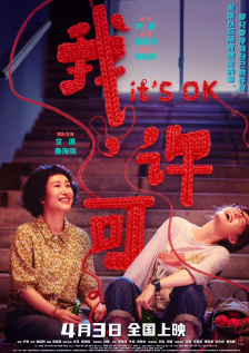 国产一区二区免费在线