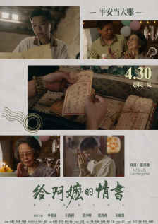 秋霞理论电影网
