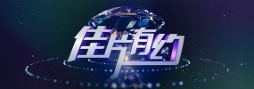 免费在线观看a v