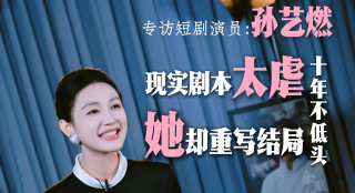 萍萍的性荡生活第三部
