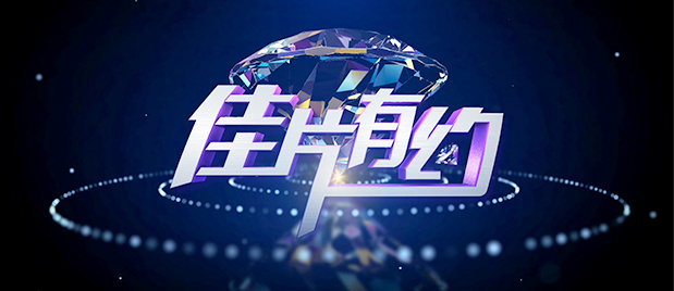 久草在线资源总站
